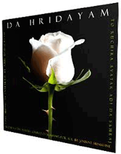 Da Hridayam