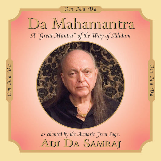 Da Mahamantra