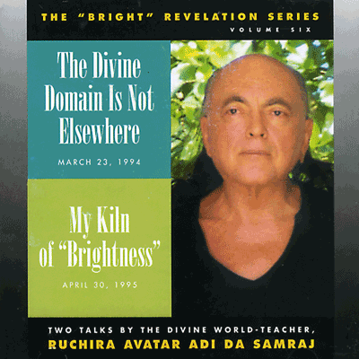 The Divine Domain Is Not Elsewhere / My Kiln of Brightness (CD)