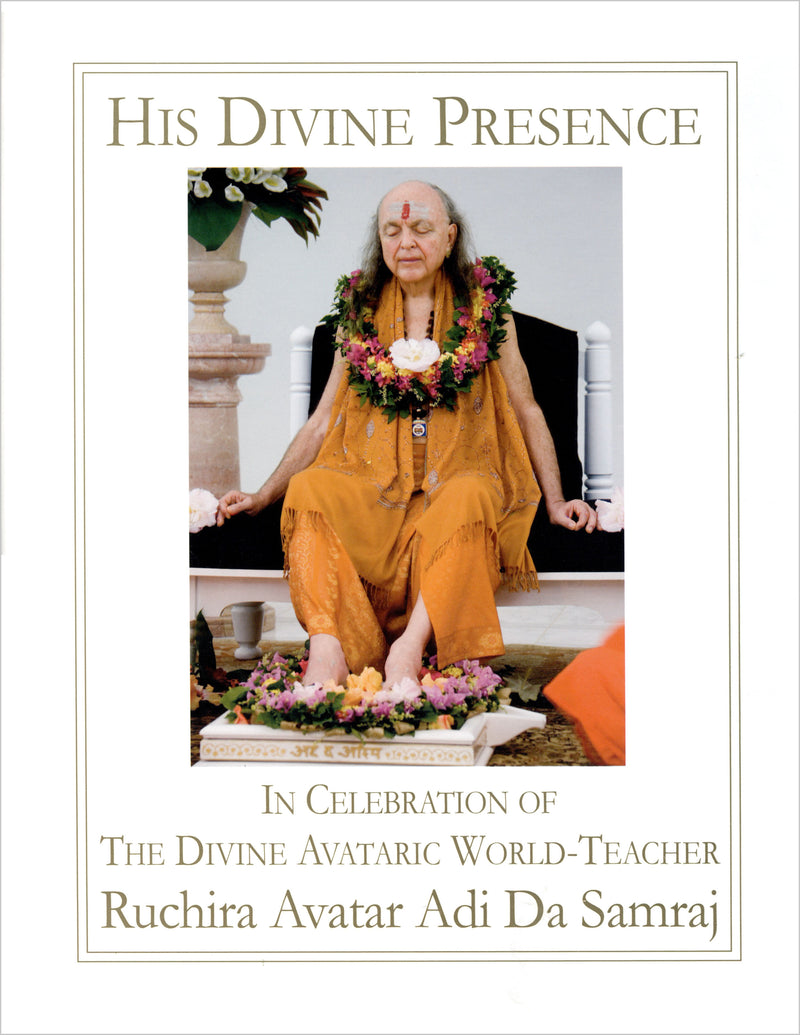 His Divine Presence