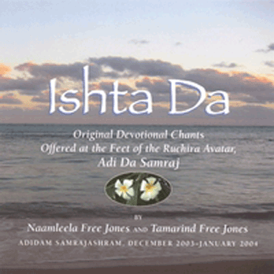 Ishta Da