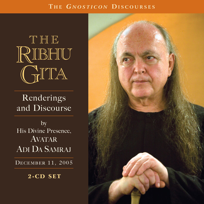 The Ribhu Gita